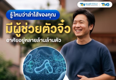 Gut Microbiome: The Secret to a Balanced Gut Microbiome and the Foundation of Good Health