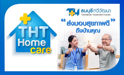 TH2 Home care