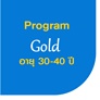 Program : Gold อายุ 30-40 ปี